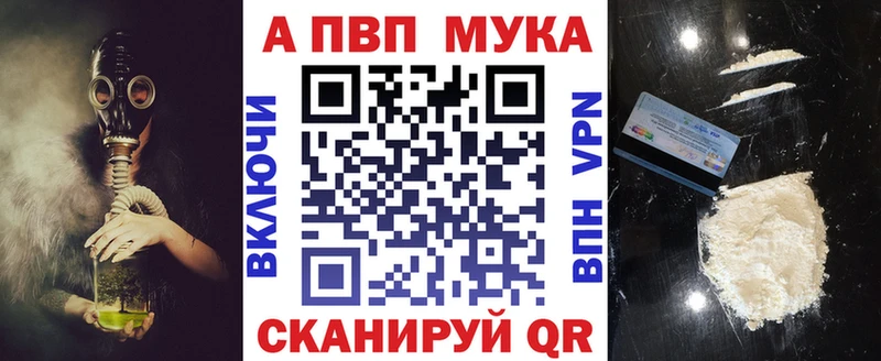 купить   Алапаевск  Alfa_PVP Crystall 