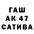 Кетамин VHQ Wilhem Bilot