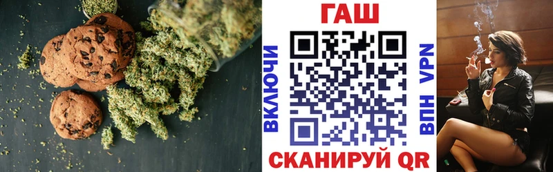 Еда ТГК конопля  Алапаевск 