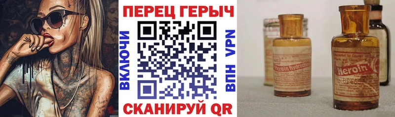 ГЕРОИН Афган  Алапаевск 