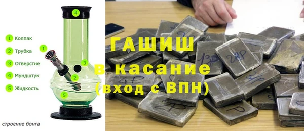 кристаллы Абдулино