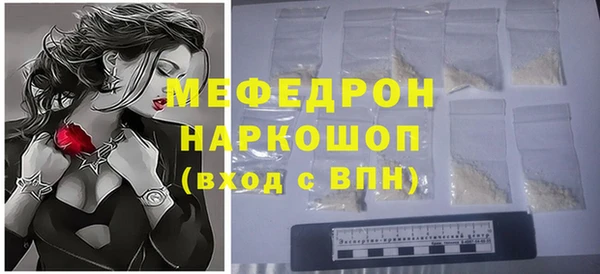 COCAINE Абинск