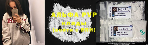 COCAINE Абинск