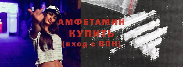 COCAINE Абинск