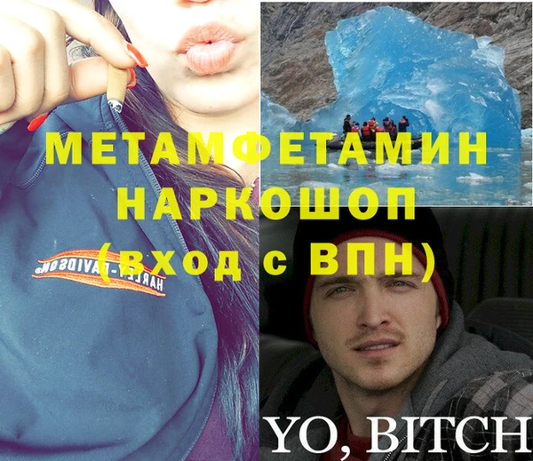 бошки Переславль-Залесский