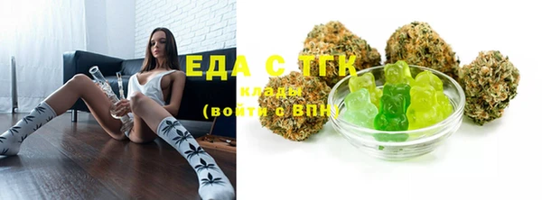 spice Абаза