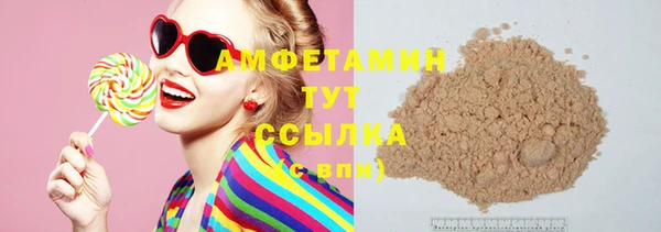 spice Абаза
