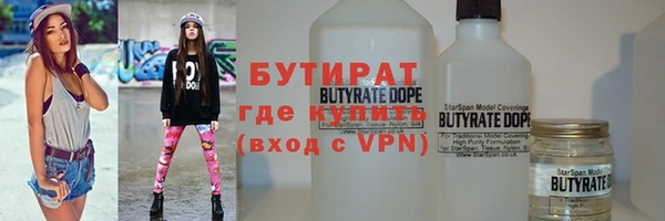 spice Абаза