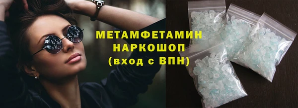 кристаллы Абдулино