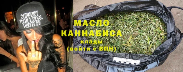 кристаллы Абдулино