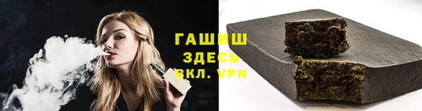 spice Абаза