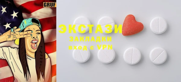 кристаллы Абдулино