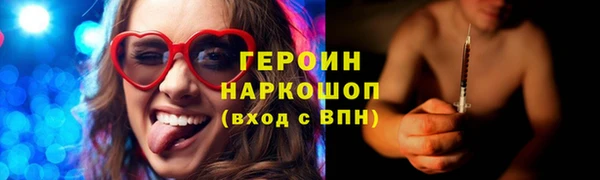 COCAINE Абинск