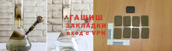 кристаллы Абдулино