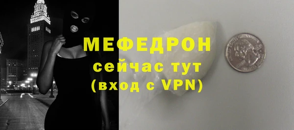 spice Абаза