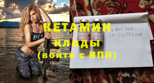 кристаллы Абдулино
