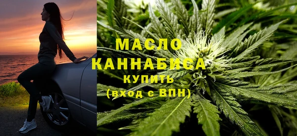 кристаллы Абдулино