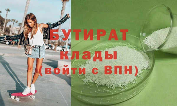 COCAINE Абинск