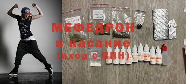 COCAINE Абинск