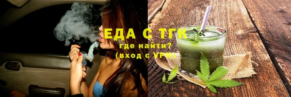 spice Абаза