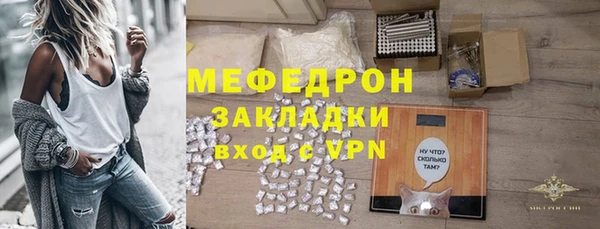 spice Абаза