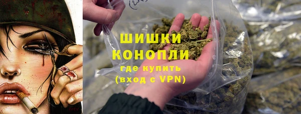 кристаллы Абдулино