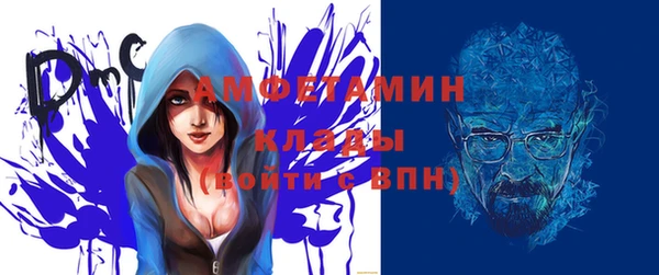COCAINE Абинск
