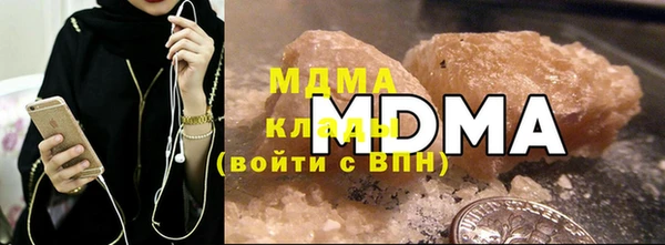 COCAINE Абинск