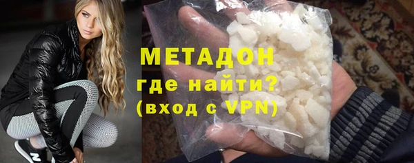 кристаллы Абдулино