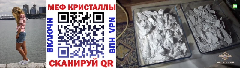 МЕФ VHQ  как найти наркотики  Алапаевск 