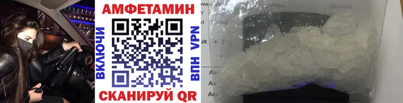 Первитин Methamphetamine  как найти наркотики  Алапаевск 