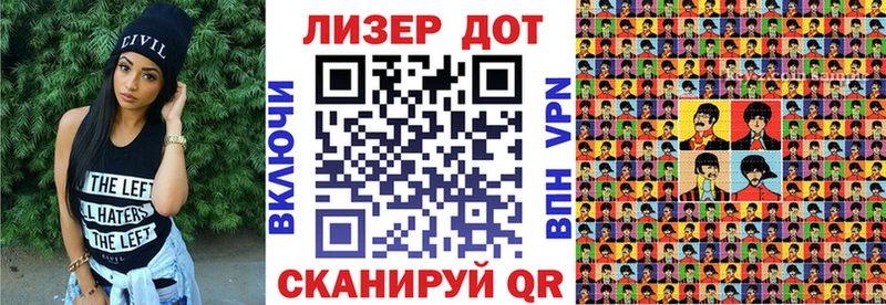 Марки 25I-NBOMe 1500мкг наркота Алапаевск