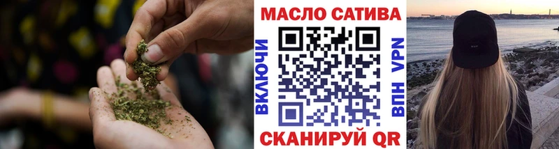 Дистиллят ТГК концентрат  что такое наркотик  Алапаевск 